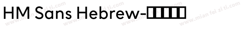 HM Sans Hebrew字体转换